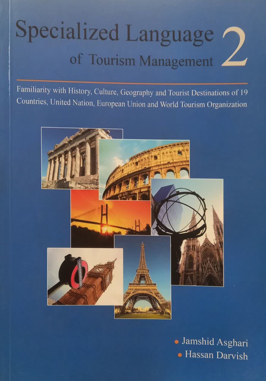 specialized language of tourism management (زبان تخصصی مدیریت جهانگردی 2 )